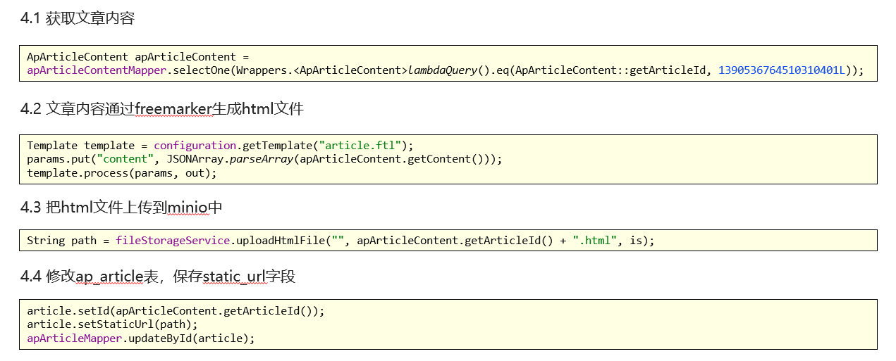 image-20240117191733687